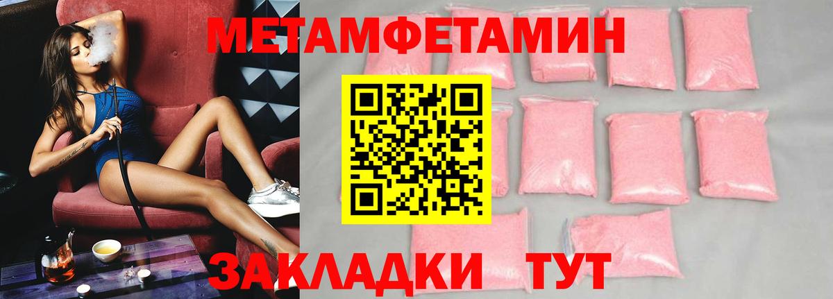 Муром  Амфетамин  Вход с VPN  АМФ  Amphetamine 97% 