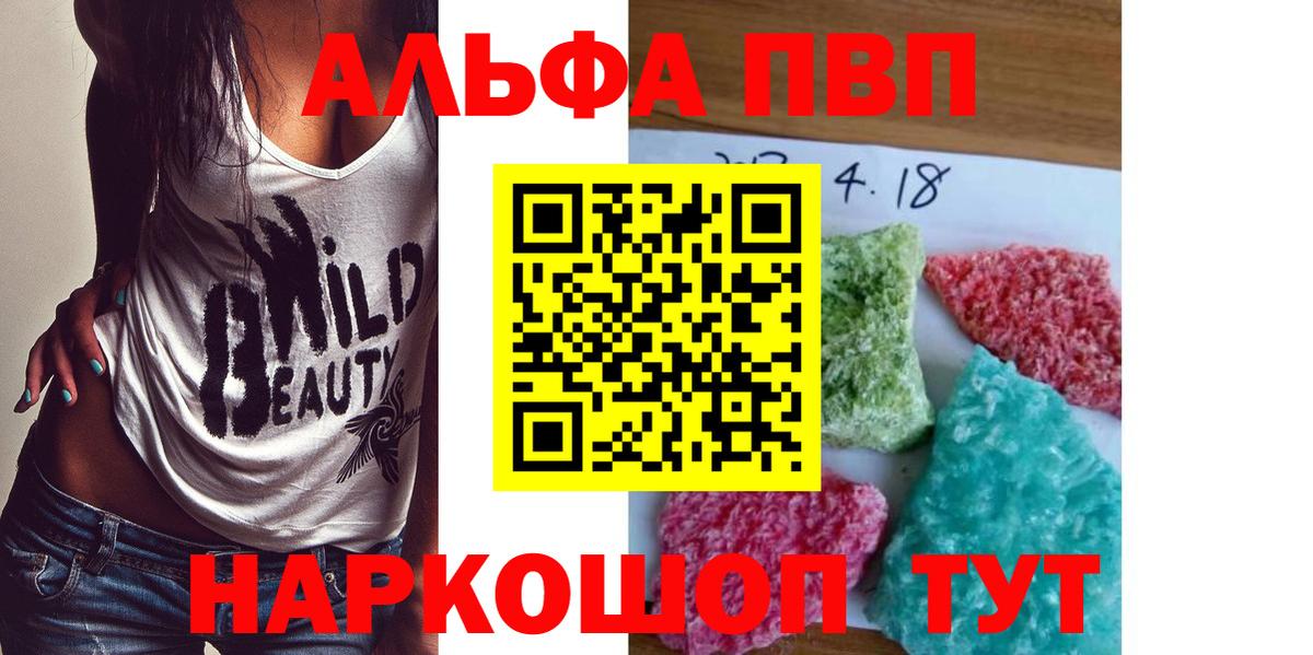 Альфа ПВП СК КРИС  А ПВП VHQ  Вход с VPN  Муром 