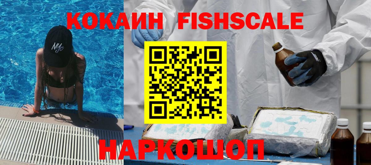 COCAIN Эквадор Муром