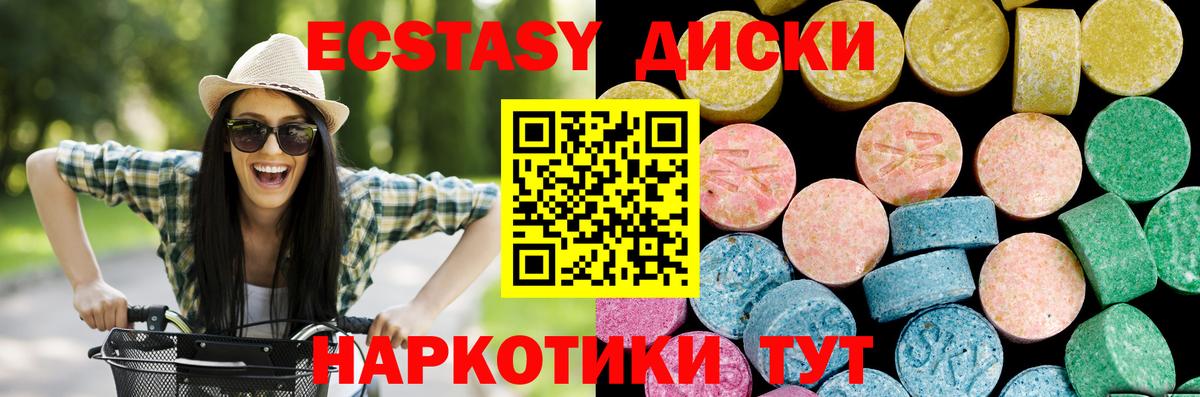 Муром  Экстази  Вход с VPN  ЭКСТАЗИ бентли 