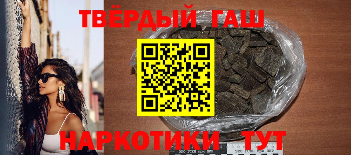 Муром  Гашиш Cannabis  ГАШИШ Изолятор  ГАШИШ  Вход с VPN 