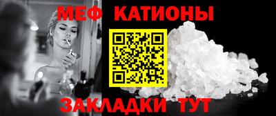 мефедрон VHQ Донецк