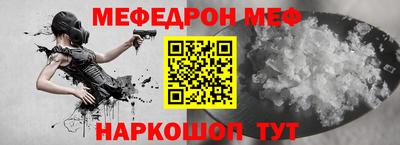 мефедрон VHQ Донецк