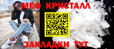 мефедрон VHQ Донецк