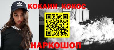 мефедрон VHQ Донецк