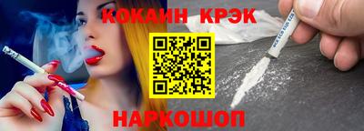мефедрон VHQ Донецк