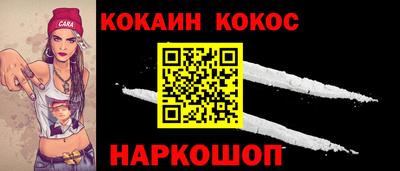 мефедрон VHQ Донецк