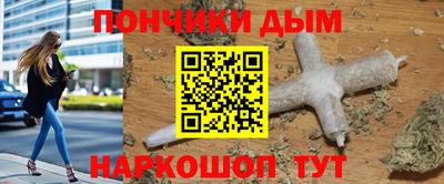 мефедрон VHQ Донецк