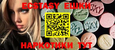 мефедрон VHQ Донецк