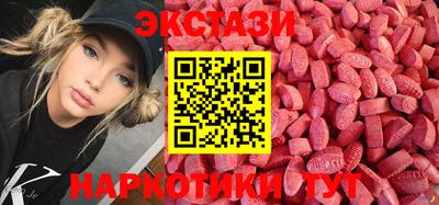 мефедрон VHQ Донецк