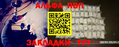 мефедрон VHQ Донецк