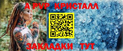 мефедрон VHQ Донецк