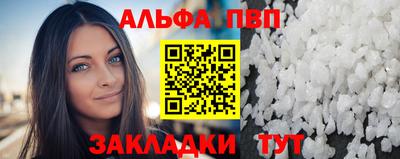мефедрон VHQ Донецк