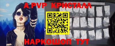 мефедрон VHQ Донецк