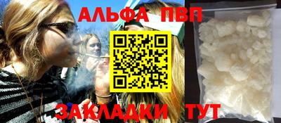 мефедрон VHQ Донецк