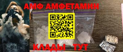 мефедрон VHQ Донецк