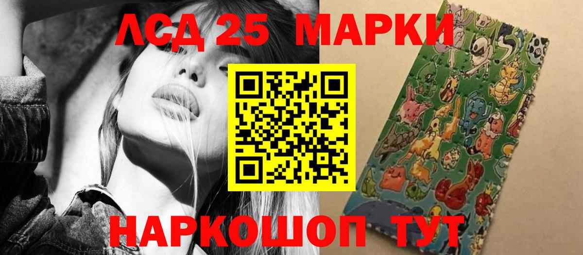 Лсд 25 экстази ecstasy  Вход с VPN  LSD-25 экстази кислота  LSD-25 экстази  Муром 