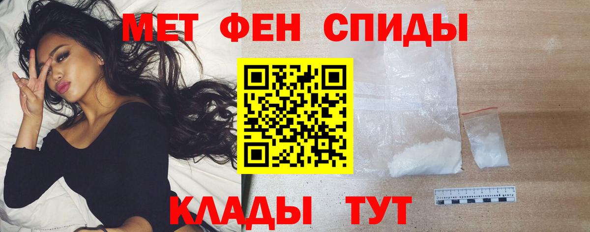 Муром  Первитин винт  Вход с VPN 