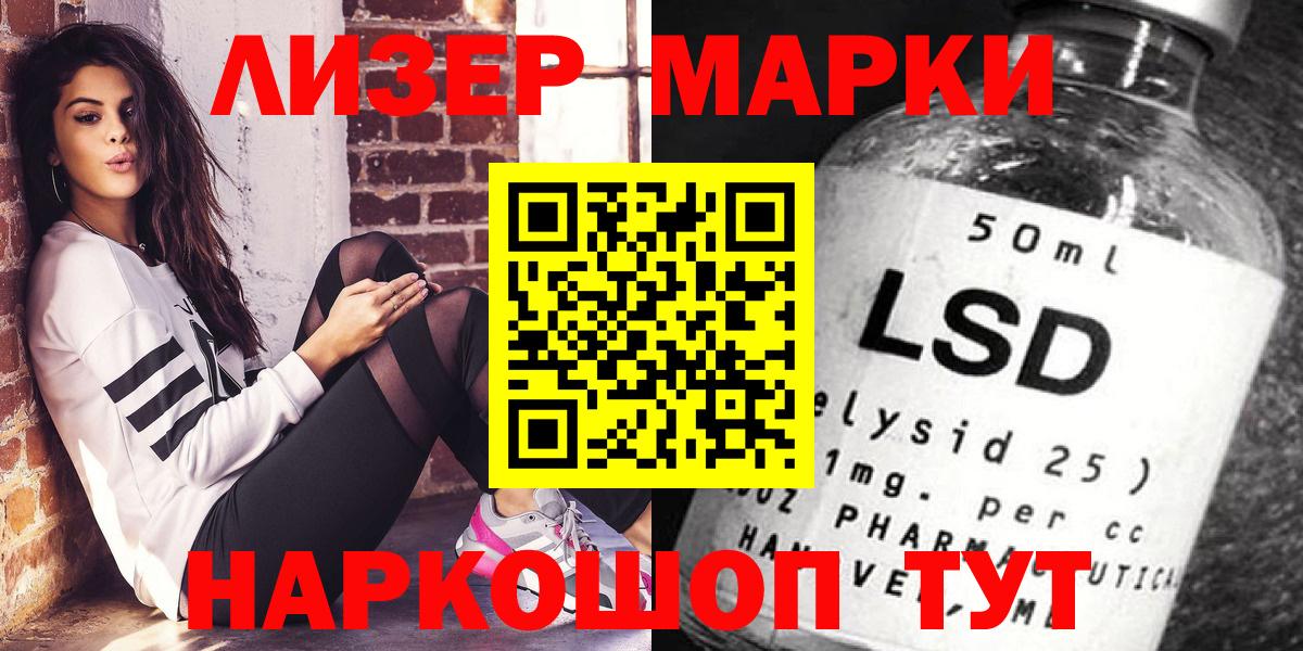 Марки N-bome  Марки N-bome 1500мкг  где купить   Муром  Вход с VPN 