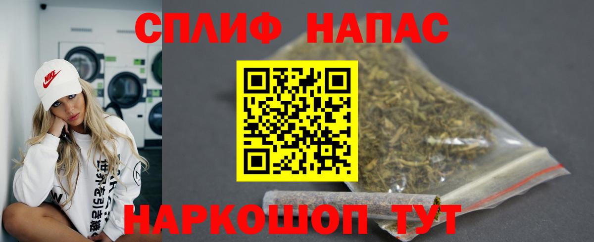 Муром  МАРИХУАНА White Widow  Бошки Шишки планчик  Вход с VPN 